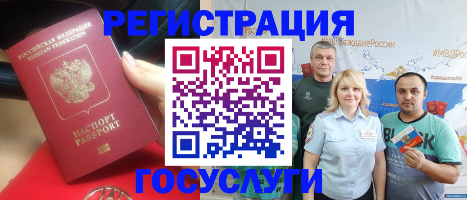 регистрация для школы в Жигулёвске